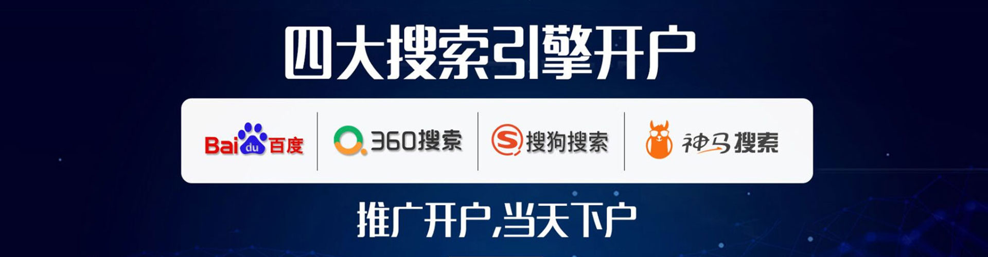 松江百度推广费用