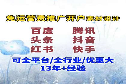 案例分享：SEM网络推广助力企业拓展市场