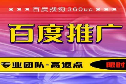 百度推广开户助力本地商家实现线上增长