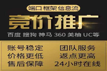 短视频平台信息流广告运营的成功要素