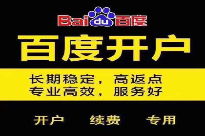 案例剖析：SEM竞价托管助力企业突破市场瓶颈