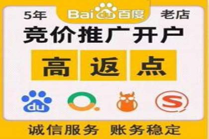 实战案例：竞价推广代运营如何提升转化率