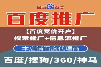 百度竞价包年案例揭秘：如何实现精准营销？
